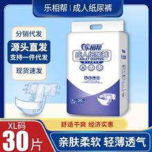 ���˼���ѝ�������򲻝���������|��Ƭ�򲼼Ӵ�̖XL̖30Ƭ�����b