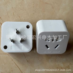 10A to 16A Plug High Power 16A Socket Conversion Plug Power Converter