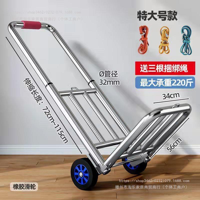 Hand-pulled Foldableing Cart, Handling Trailer, Shopping, Grocery Shopping, Stall Trolley, Lightweight, Portable Luggage, Household Foldableable