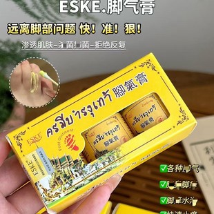 Eske Athlete's Foot Cream, Sweaty Feet, Smelly Feet, Itchy Feet, Deodorizing and Peeling Foot Care Cream for Hair Replacement