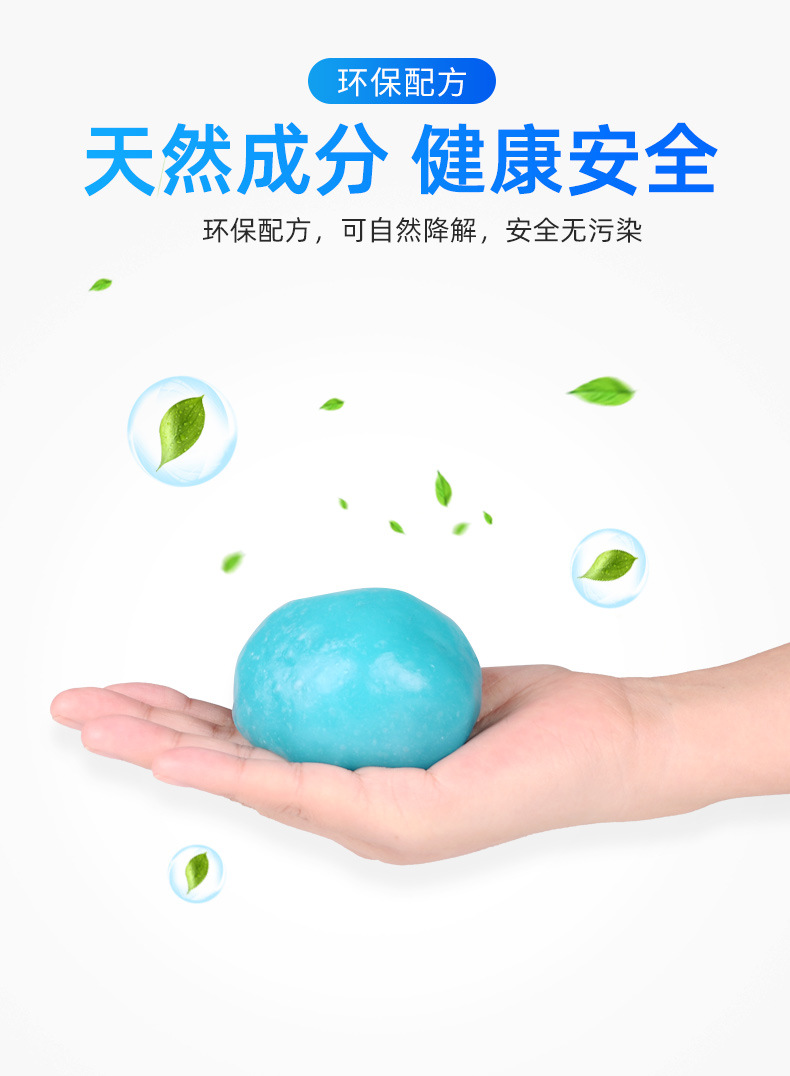 车载清洁软胶多功能家用窗户缝隙粘灰神器汽车内饰出风口清洁胶泥