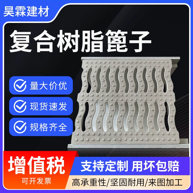 Дренажная канава крышка кухня канализация дождевая вода гребень сверхпрочная пружина шаровая чугунная крышка люка композитный гребень