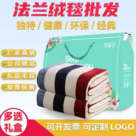 夏凉被;乳胶枕;绒毯