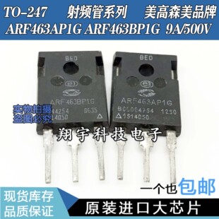 ԭ�b�M�ڲ�C ARF463AP1G ARF463BP1G 9A/500V һɫ�� ���ϙC