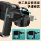 Cross-border new electric car mobile phone bracket shock absorption motorcycle bicycle navigation mobile phone rack battery mountain riding