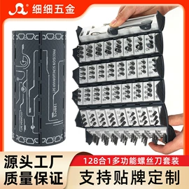 手动螺丝套装;手动工具;电讯组合工具