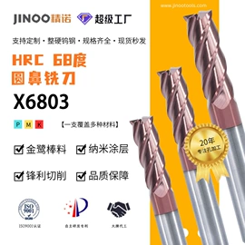 麻花钻;铣刀;钻头