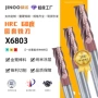 硬质hrc68涂层钨钢圆鼻刀