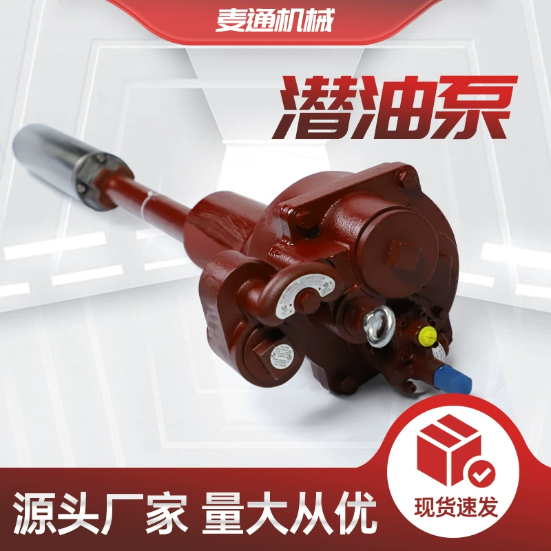 Производители поставляют автозаправочные станции масляные баки автоматические автоматические насосы, дизельные бензиновые бесшумные самовсасывающие погружные насосы оптом