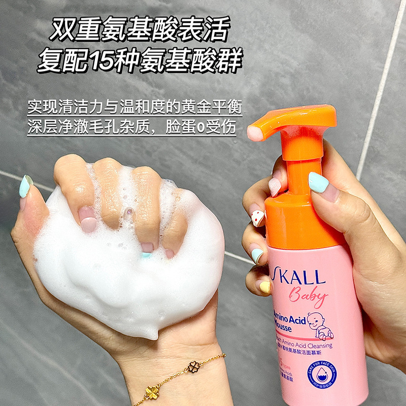 SKALL 子供用ピーチアミノ酸クレンジングムース ベビースペシャルディープクレンジング ジェントル子供用洗顔料|undefined