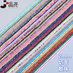 2mmカット面天然水晶碧璽散珠粟ミニビーズ長鎖diyネックレスブレスレットとビーズアクセサリー
