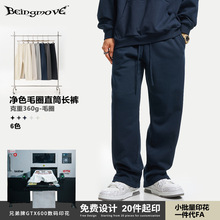 2025秋季美式跨境简约百搭抽绳松紧腰净色毛圈卫裤男潮批发定 制