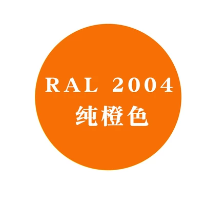 Ral7035/1003/1015/1018 — Avtomobil boyası - ral-2004-pure-orange-450ml-spray-paint