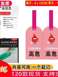 �tԺ�o����ʾ�ƿ��tԺPVC����VTE��Σ��Σ��ΣѪ�Ϳ�