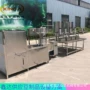 鑫达自动新款豆制品豆腐机