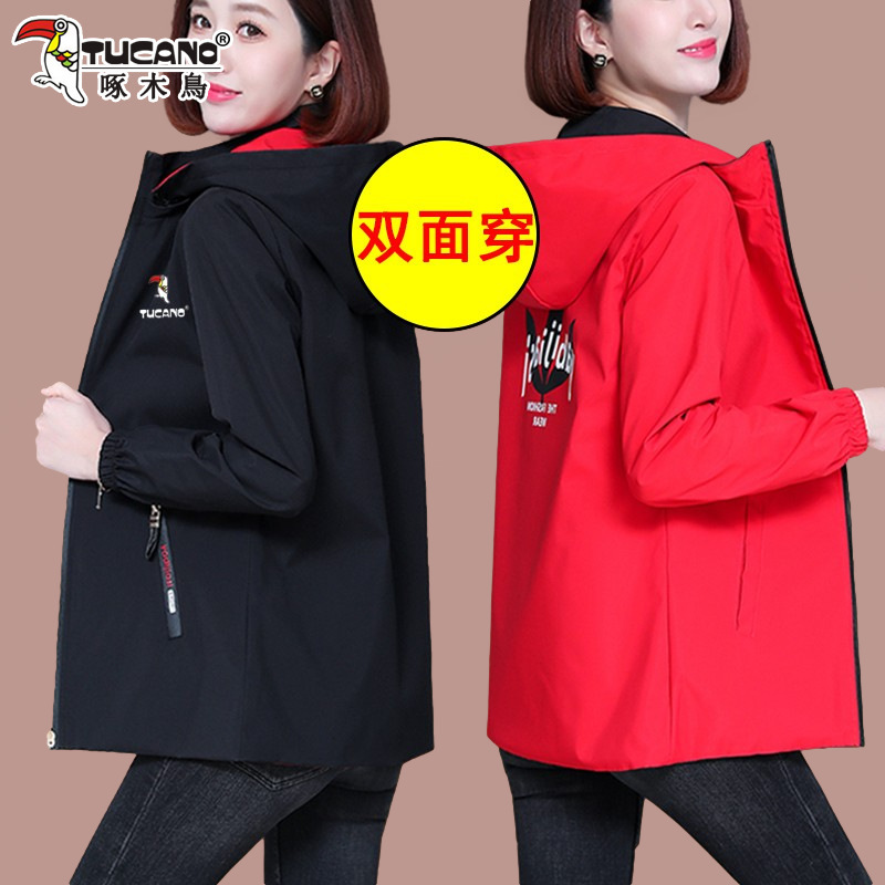 Woodpecker Reversible Jacket for Women, Spring and Autumn Short Coat, 2026 New Autumn Women's Windproof Jacket