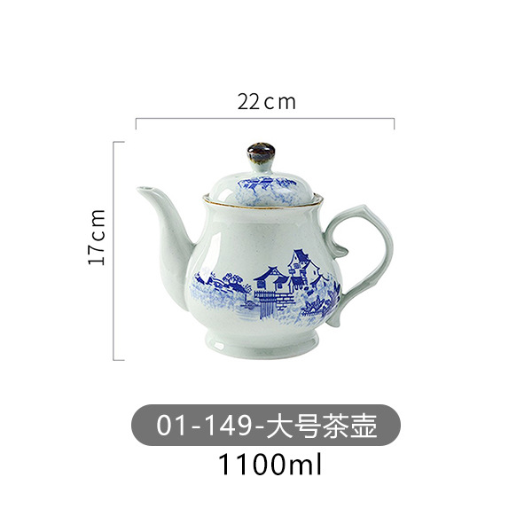 01-149-대형 주전자
