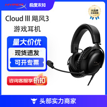 �O��δ֪��HYPERX��Cloud �� �Z�L3�о��� DTS��Ч 53mm�ӆ�Ԫ