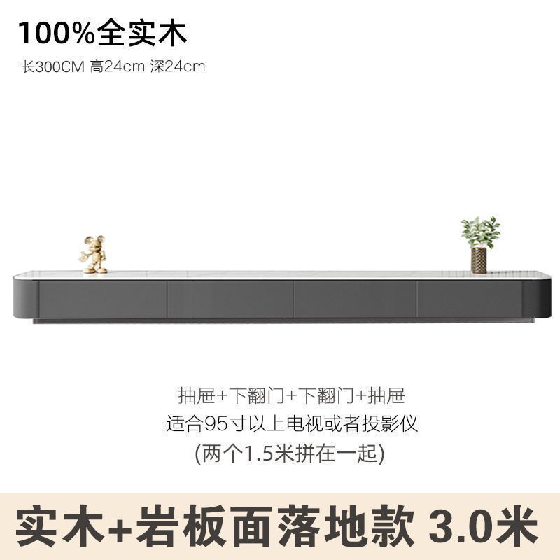 纯实木电视柜岩板落地柜灰白烤漆现代简约奶油风极简小户型地台柜|undefined