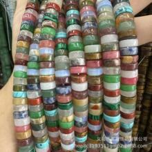 天然石隔片虎石粉晶玛瑙扣片隔珠散珠串珠半成品饰品配件厂家批发