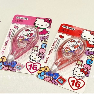 Hellokitty Correction Belt Large Capacity Student Stationery High-Looking Cute Cartoon Kt Cat Correction Belt