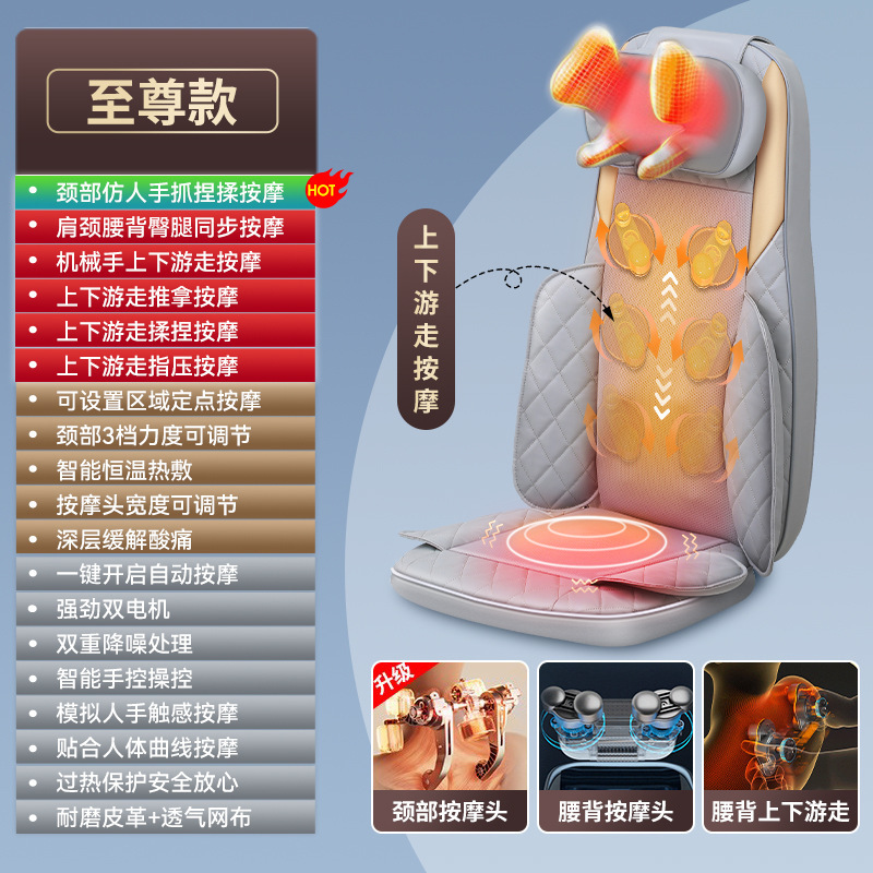 頚椎マッサージ器背中腰首クッションマットレス電動多機能家庭用加熱自動マッサージマット|undefined
