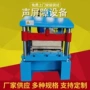 公路冷弯小区成型声屏障