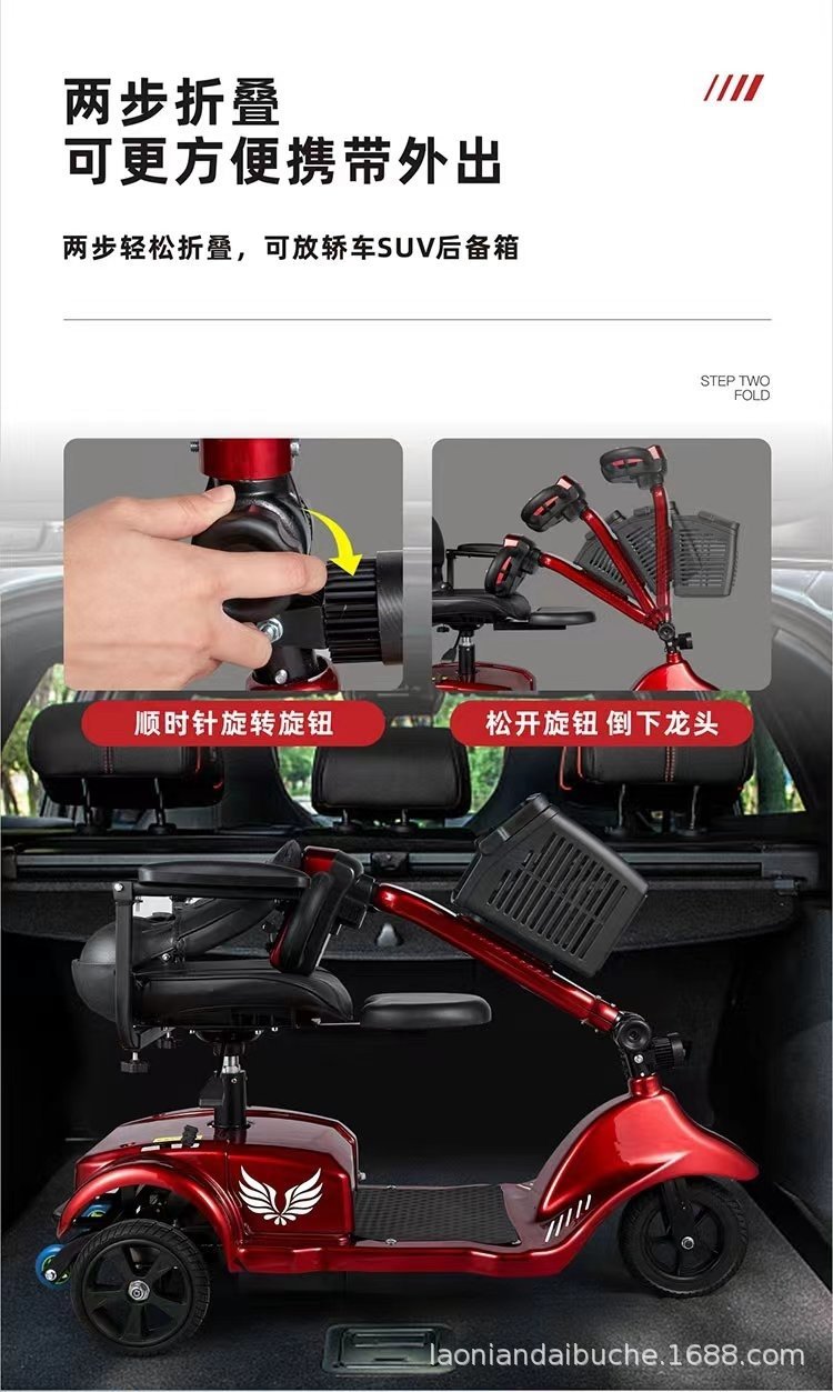Elderly walking tricycle low speed elderly electric battery car household lightweight disabled small folding help