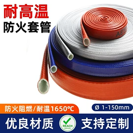 绝缘套管;其他绝缘材料;波纹管