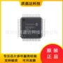 全新电子集成n32g031c8l7单片机