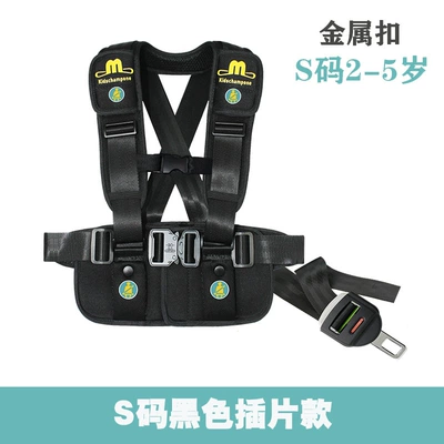 for Bus and Airplane | Other Automotive Safety Supplies - see-sku-s-size-black-metal-buckle-insert-style