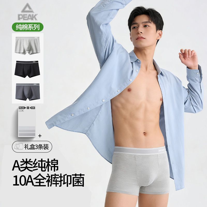 Antibacterial Briefs