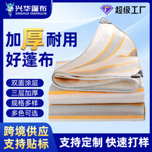 ��ˮ��؛܇���겼��ꖷ���ɻ�����ﲼPe���������񲼼������w���o