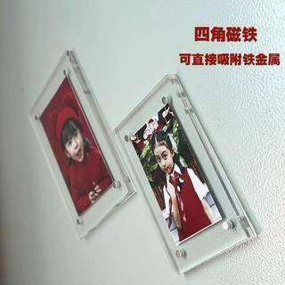 亚克力拍立得相框磁相框照片冰箱贴展示磁铁透明相框小卡砖磁力贴