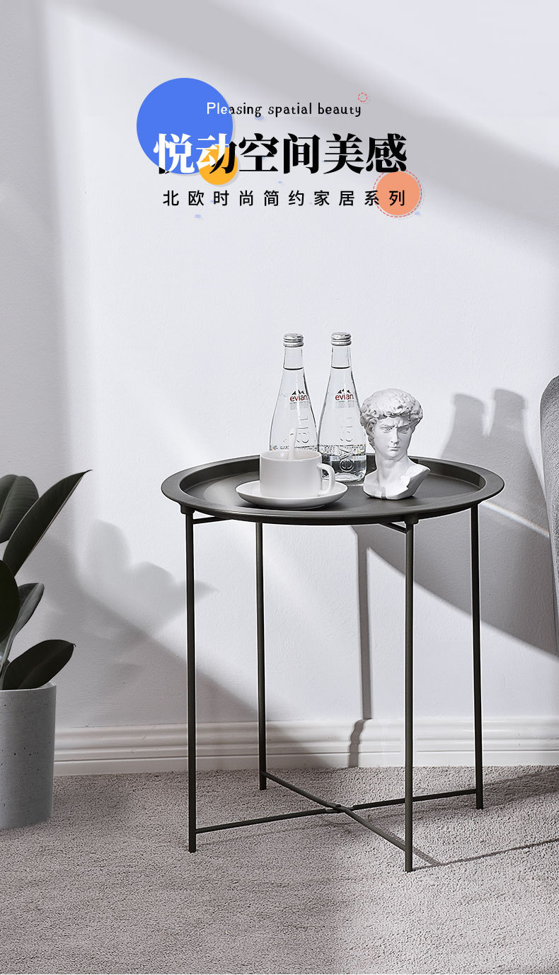 北欧铁艺茶几_01.jpg