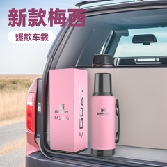 新款史丹利爆款梅西款亚马逊热卖ebaystanley2代40OZ不锈钢车载保