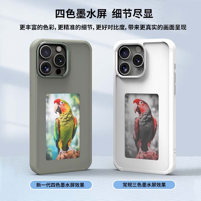 Pantalla de tinta explosiva, estuche de teléfono móvil nfc, pantalla de proyección de cuatro colores para iPhone 13 a iPhone 16 serie de Promax