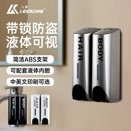 皂液器;纸巾盒;香薰机