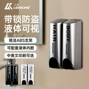 Soap Dispenser Hotel Bathroom Punch-Free Shampoo Shower Gel Bottle Wall-Mounted Manual Press Soap Dispenser Box