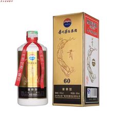 贡酒60周年贵州茅台集团09年酱香型纯粮食老酒500ml*6瓶顺丰包邮