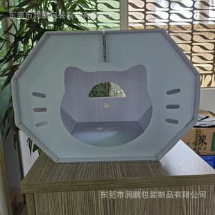 Customized Cartoon Cat House, Simple Dog House, Pp Hollow Board Pet House
