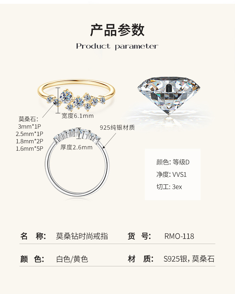 满天星莫桑钻石戒指女