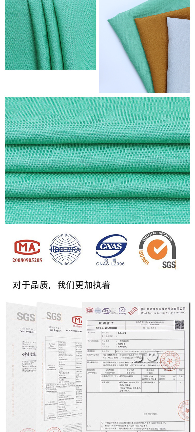 麻品汇3305-3457_06