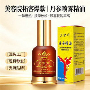 �������������͇��F30ml�l�ᰴĦ���w����Ժ�����ؿͱ������l�S��