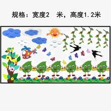 中小学幼儿园教室环境布置开学季黑板报班级文化主题装饰环创墙贴