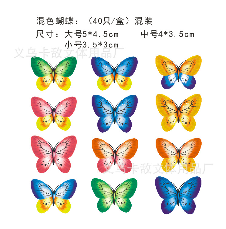 40 mariposas de color mezclado