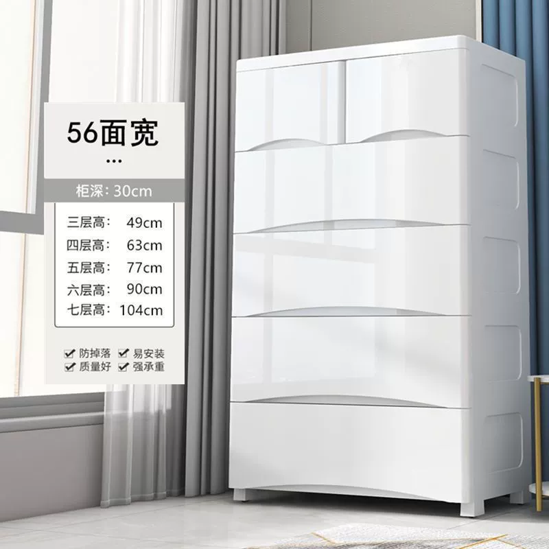 Thickened Drawer Storage Cabinet, Multi-Width Plastic Wardrobe, 3–7 Layers, Pastel & White Options