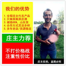 格鲁吉亚原装进口 原瓶酒庄酒 晚红蜜 红葡萄酒味 礼品酒代理实体