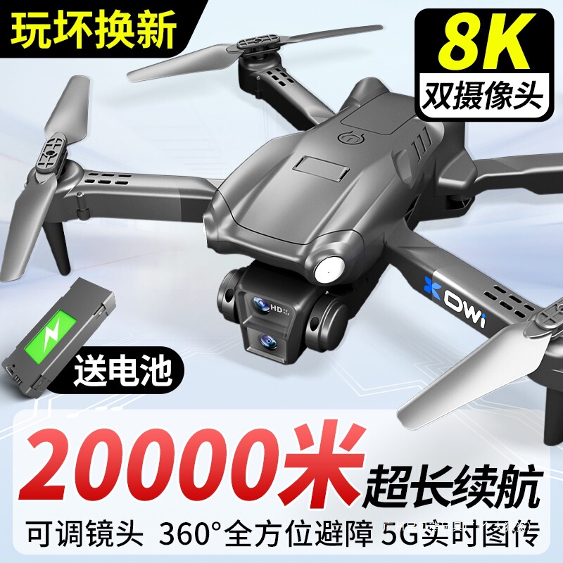 Remote Control Airplane Toy Mini Drone Aircraft for Elementary School Students Boys Professional Children's High-Definition Small Aerial Photography