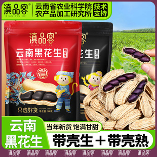 ��Ʒ���r��Ժ��Ϻڻ���������؛ԭζ��Ƥ�����ЋD�Թ���ʳ��؛